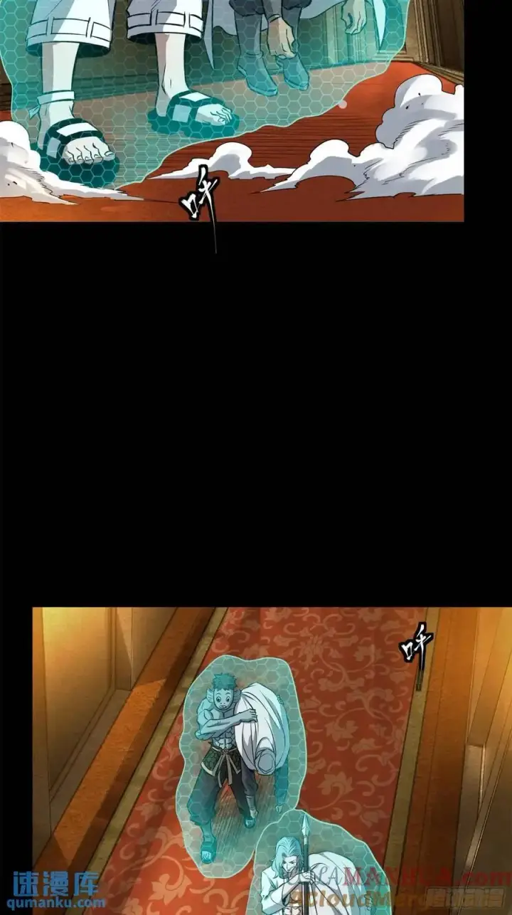 《星甲魂将传》161 熬丙的初战图37
