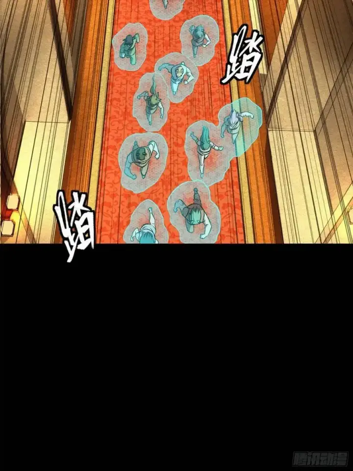 《星甲魂将传》161 熬丙的初战图40