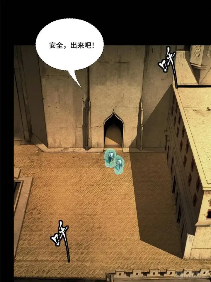 《星甲魂将传》161 熬丙的初战图42
