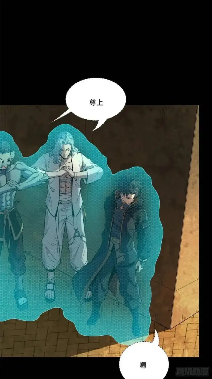 《星甲魂将传》161 熬丙的初战图47