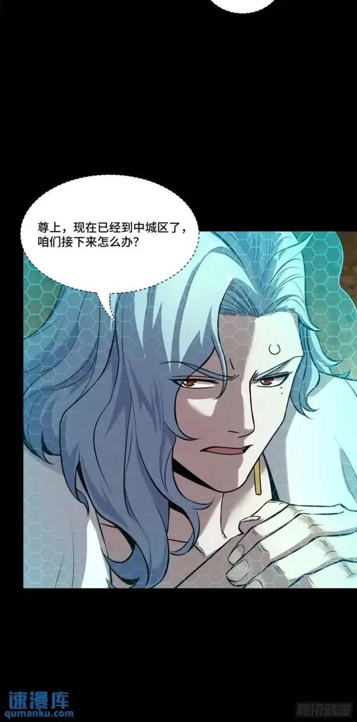 《星甲魂将传》161 熬丙的初战图48