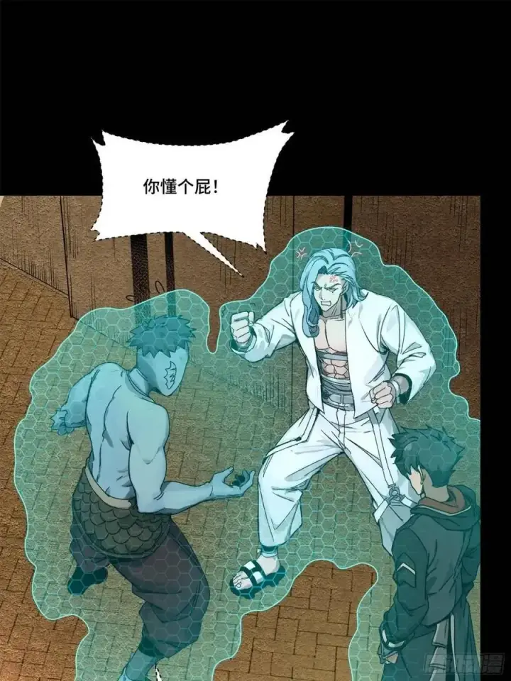 《星甲魂将传》161 熬丙的初战图54