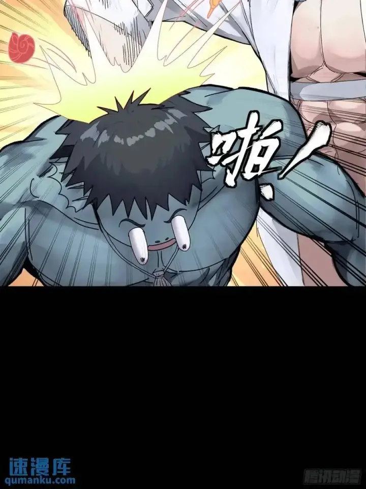《星甲魂将传》161 熬丙的初战图56