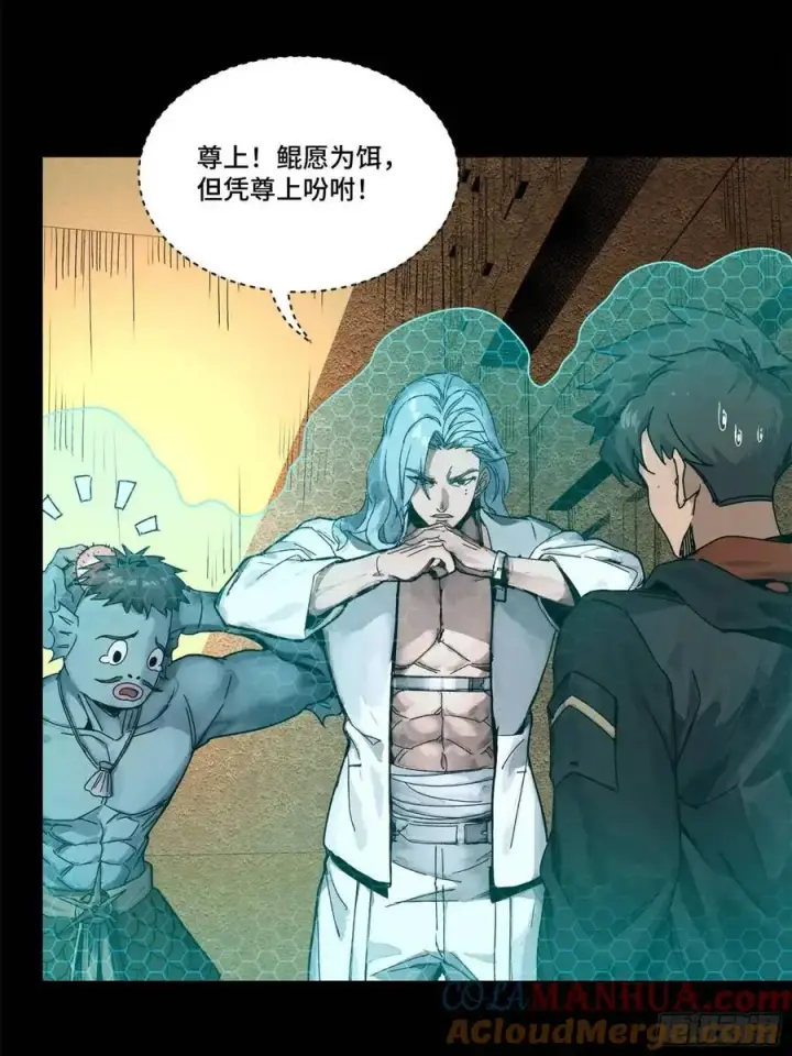 《星甲魂将传》161 熬丙的初战图57