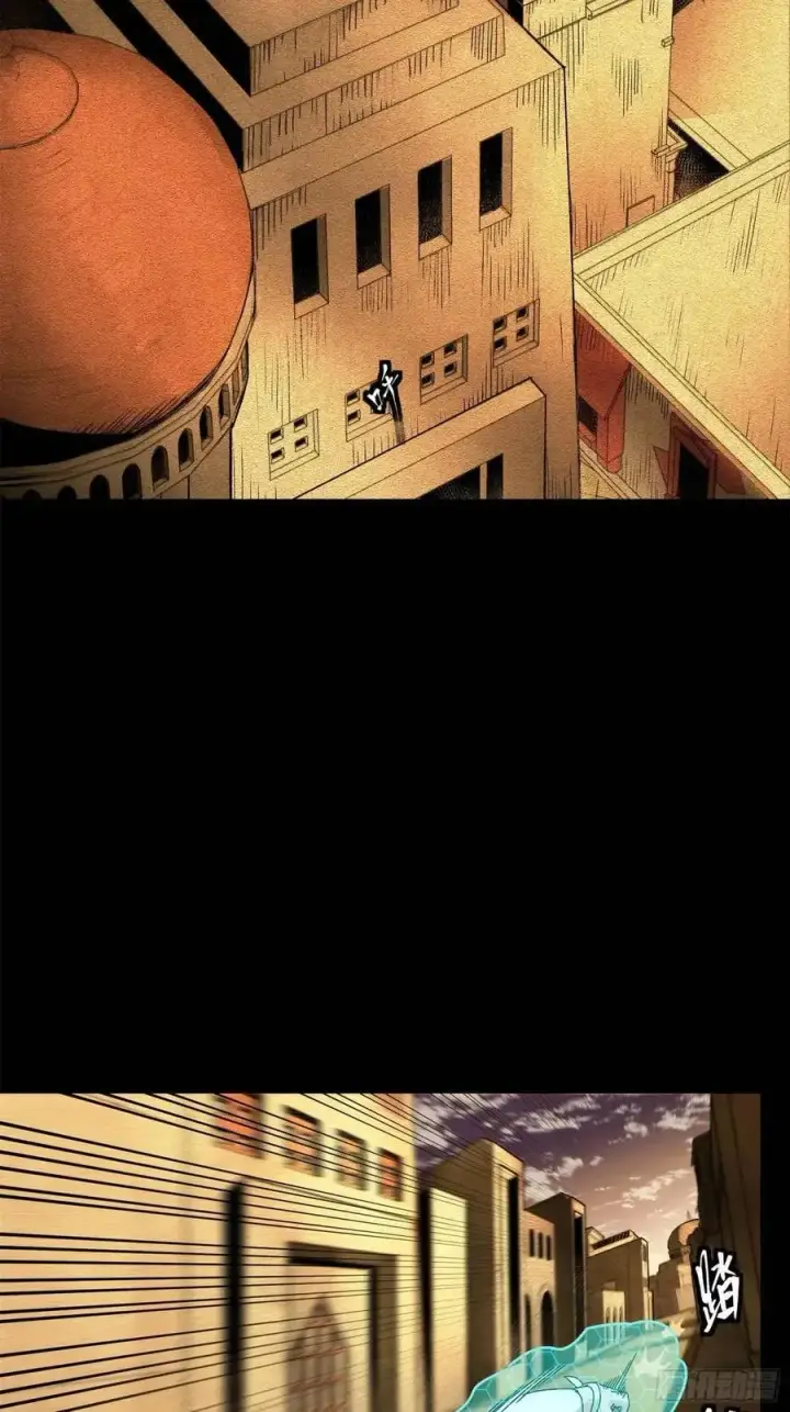 《星甲魂将传》161 熬丙的初战图68