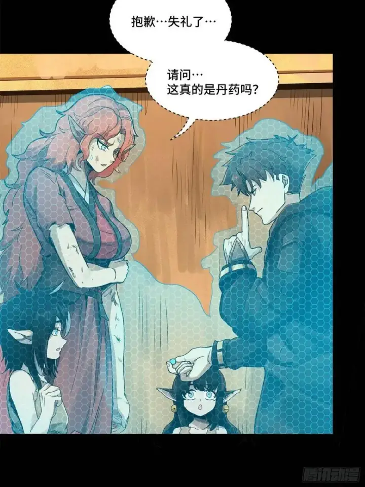 《星甲魂将传》161 熬丙的初战图7