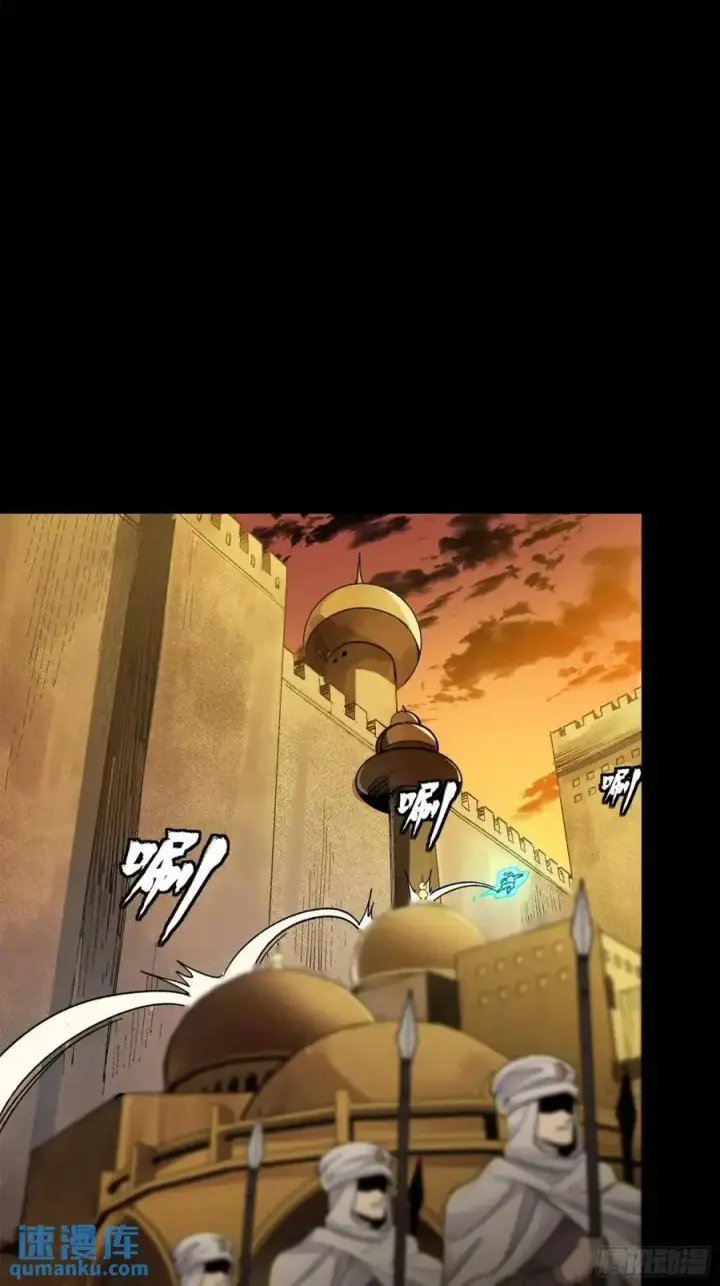 《星甲魂将传》161 熬丙的初战图71