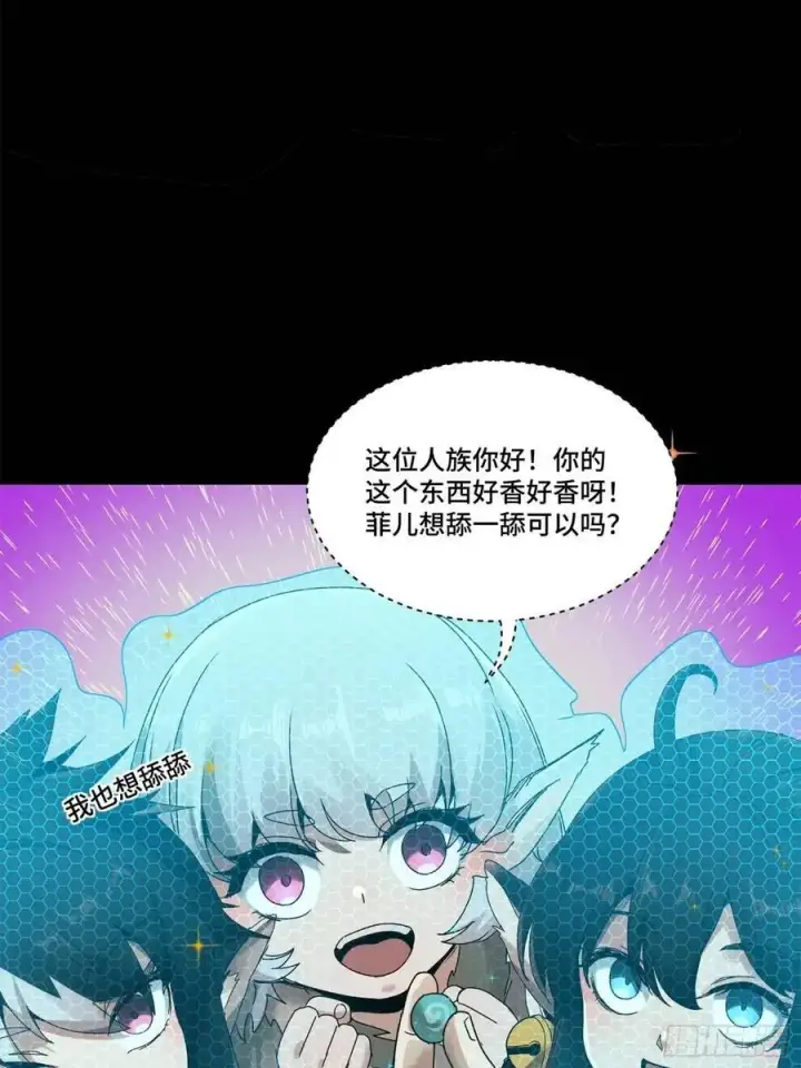 《星甲魂将传》161 熬丙的初战图8