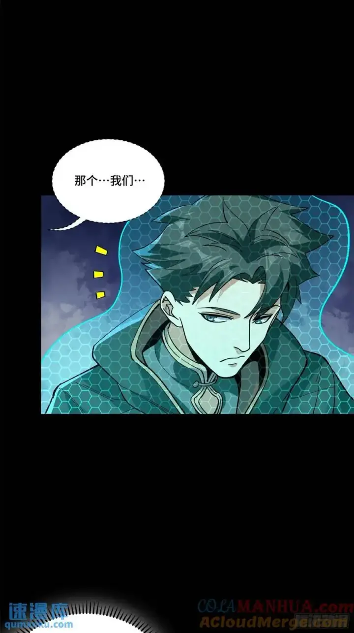 《星甲魂将传》161 熬丙的初战图81