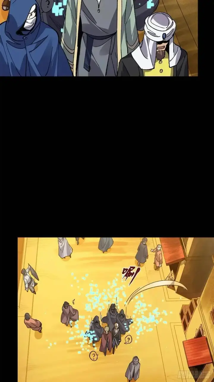 《星甲魂将传》161 熬丙的初战图86