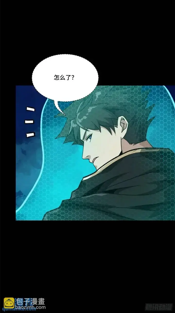《星甲魂将传》161 熬丙的初战图92