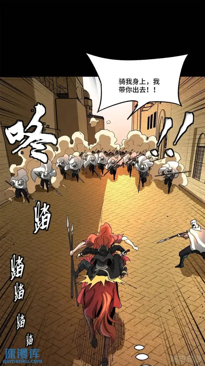 《星甲魂将传》162 星辰色敖丙图100