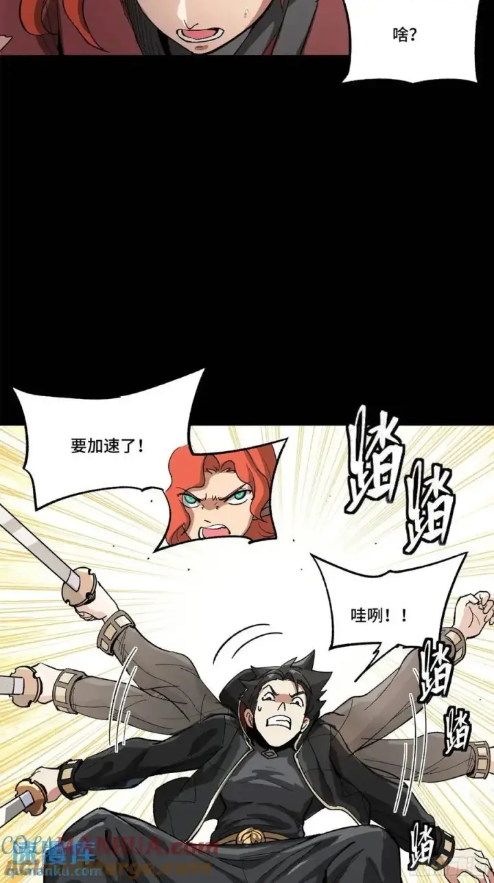 《星甲魂将传》162 星辰色敖丙图102