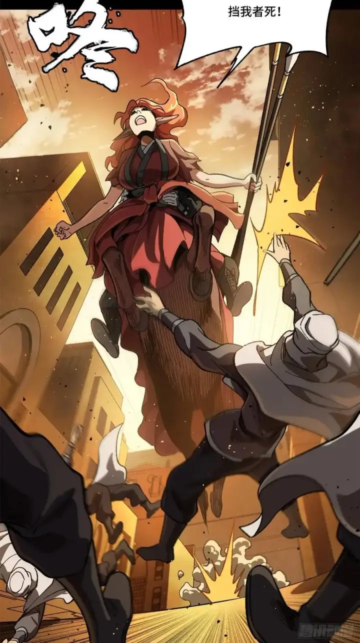 《星甲魂将传》162 星辰色敖丙图107