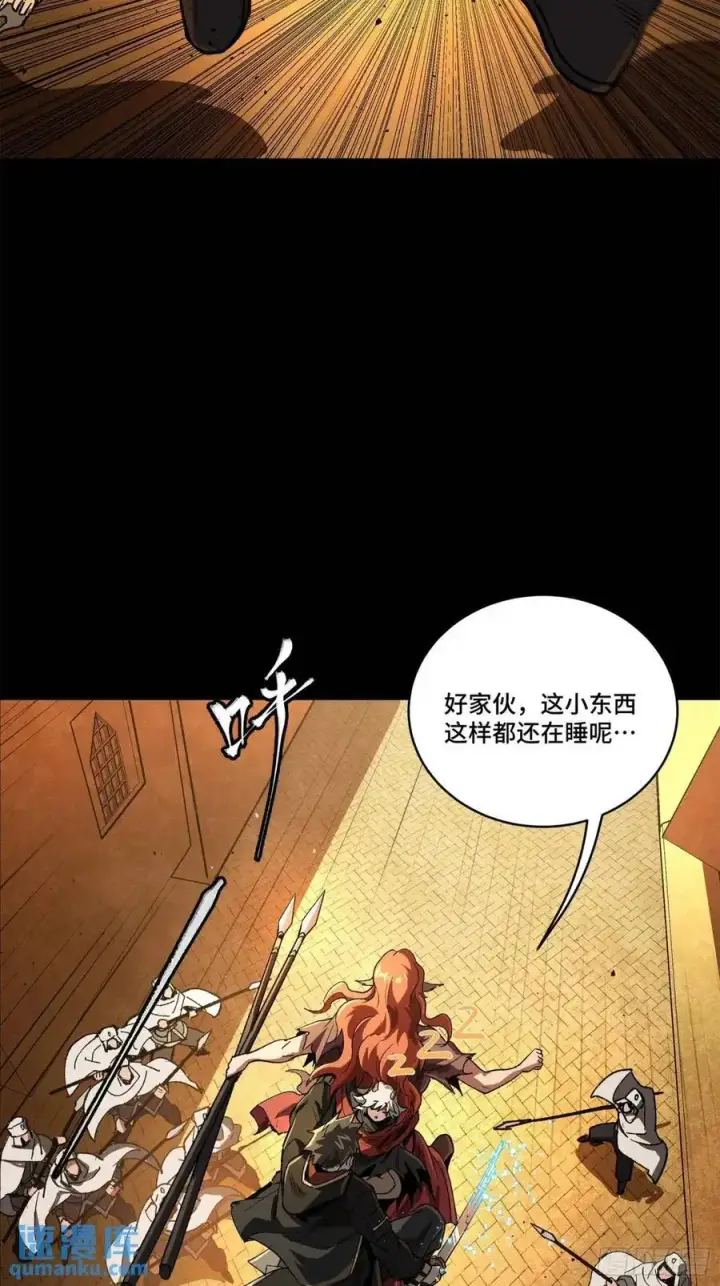 《星甲魂将传》162 星辰色敖丙图108