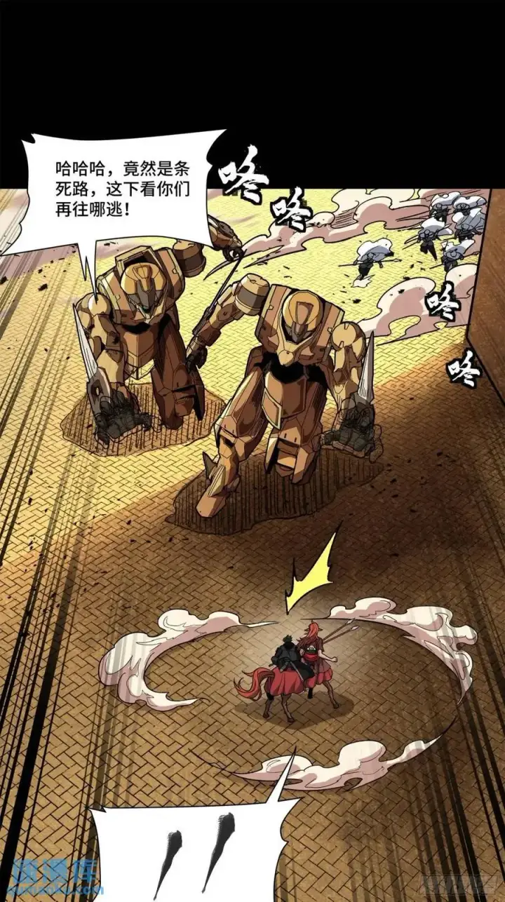 《星甲魂将传》162 星辰色敖丙图117