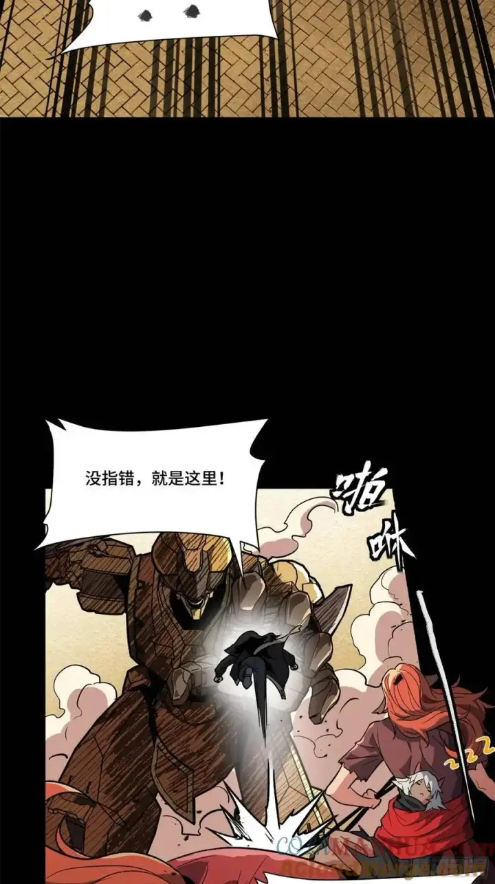 《星甲魂将传》162 星辰色敖丙图118