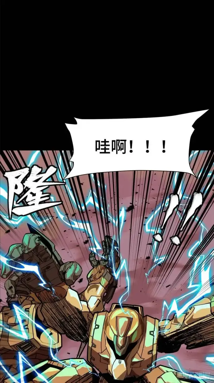 《星甲魂将传》162 星辰色敖丙图120