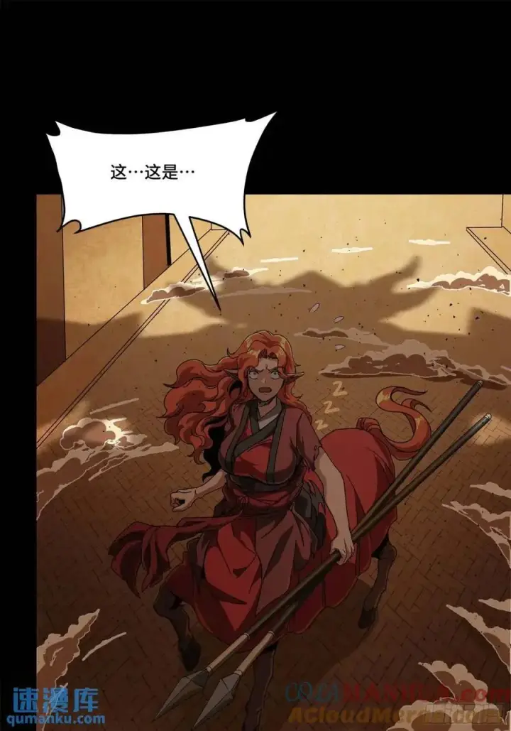 《星甲魂将传》162 星辰色敖丙图122