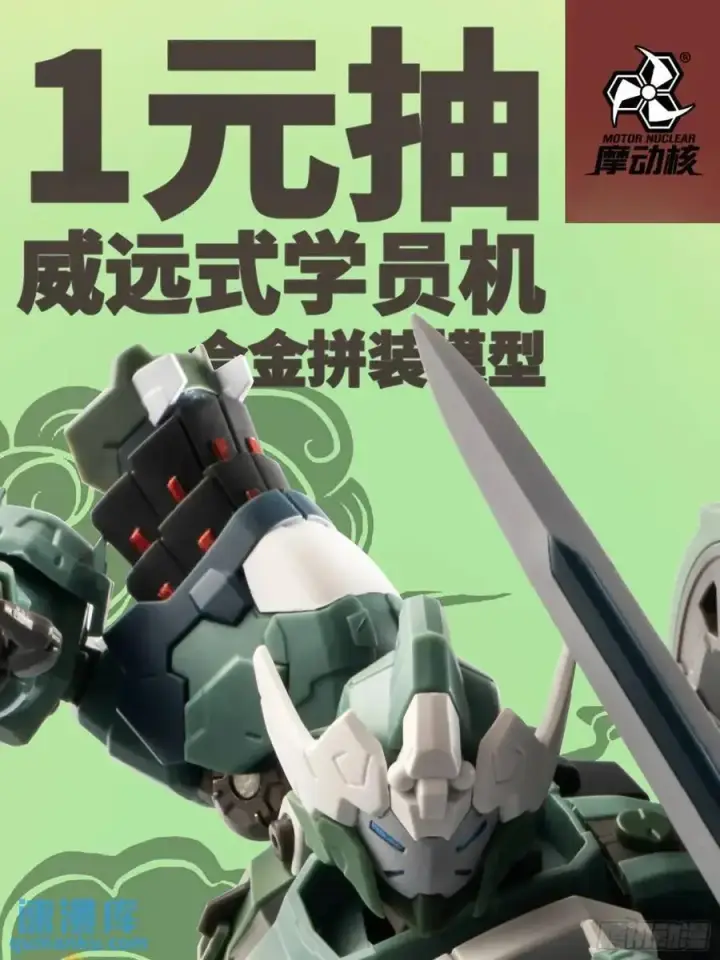 《星甲魂将传》162 星辰色敖丙图127