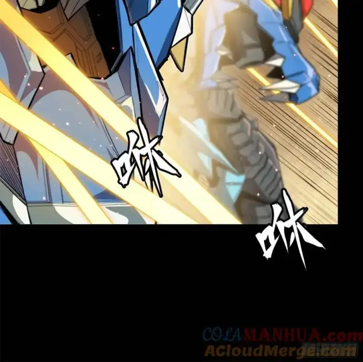 《星甲魂将传》162 星辰色敖丙图14