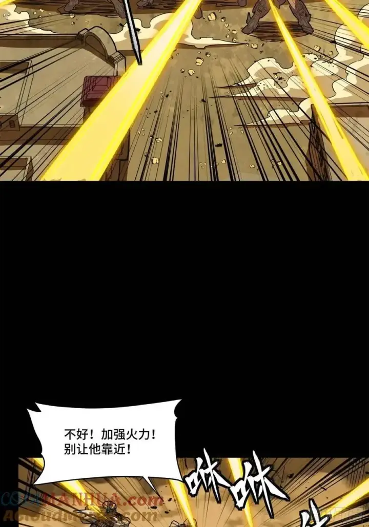 《星甲魂将传》162 星辰色敖丙图18