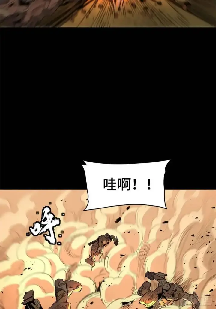 《星甲魂将传》162 星辰色敖丙图21