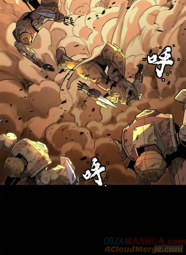 《星甲魂将传》162 星辰色敖丙图22