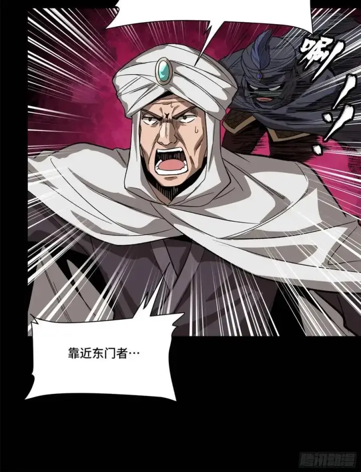 《星甲魂将传》162 星辰色敖丙图27