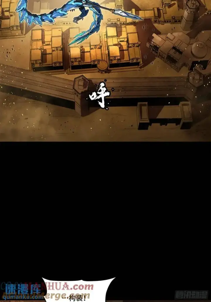 《星甲魂将传》162 星辰色敖丙图3