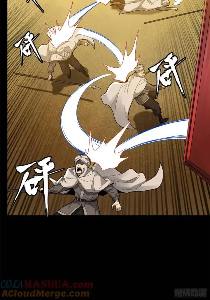 《星甲魂将传》162 星辰色敖丙图30