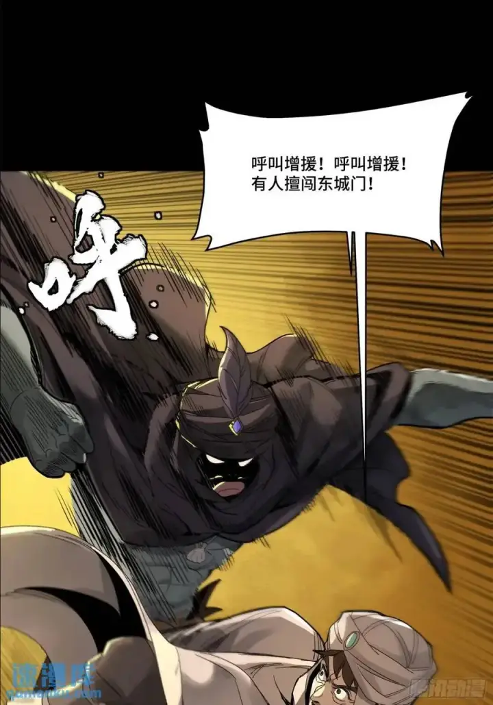 《星甲魂将传》162 星辰色敖丙图31