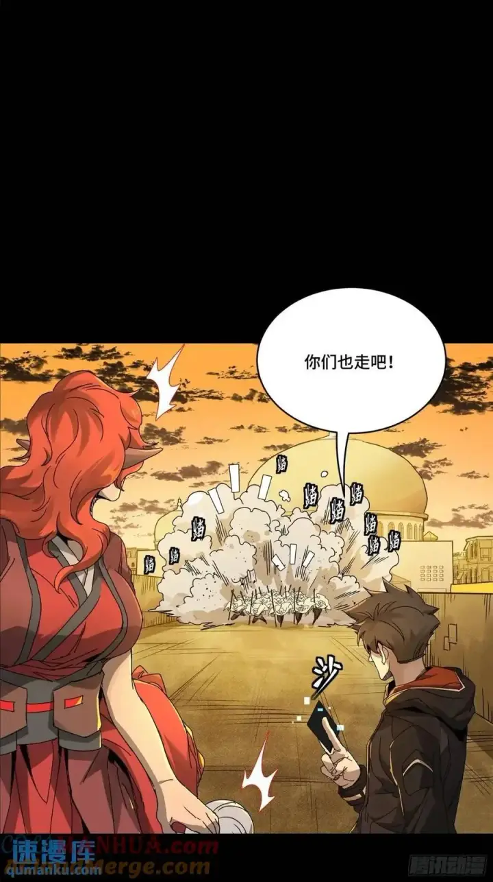 《星甲魂将传》162 星辰色敖丙图38