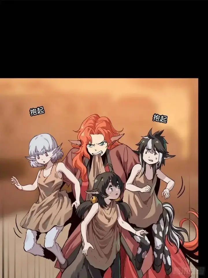《星甲魂将传》162 星辰色敖丙图41