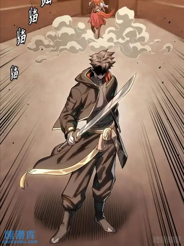 《星甲魂将传》162 星辰色敖丙图43