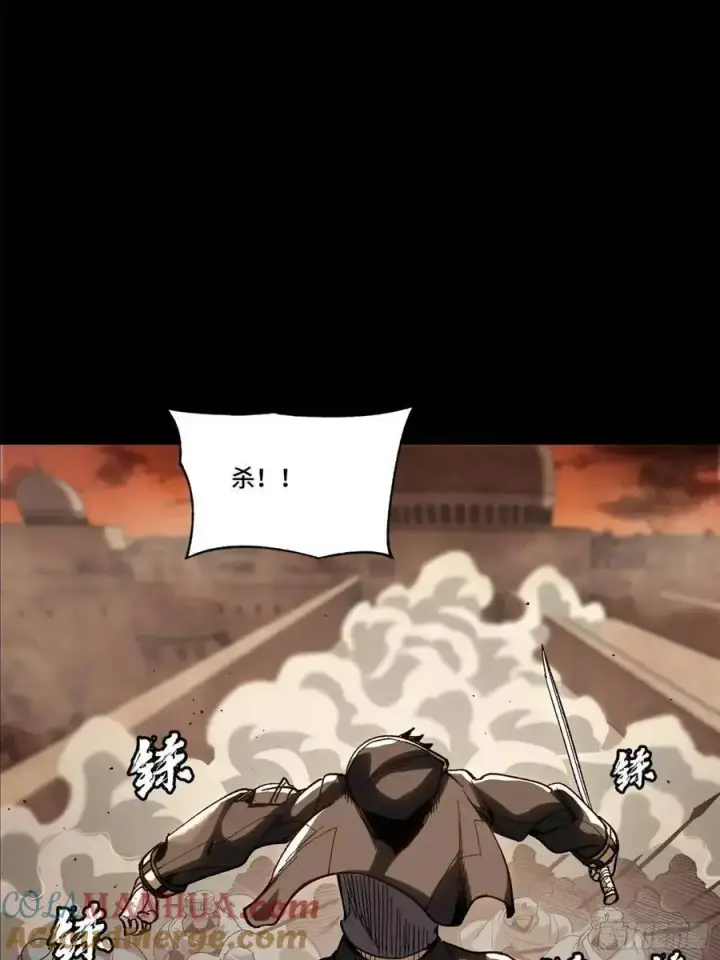 《星甲魂将传》162 星辰色敖丙图46