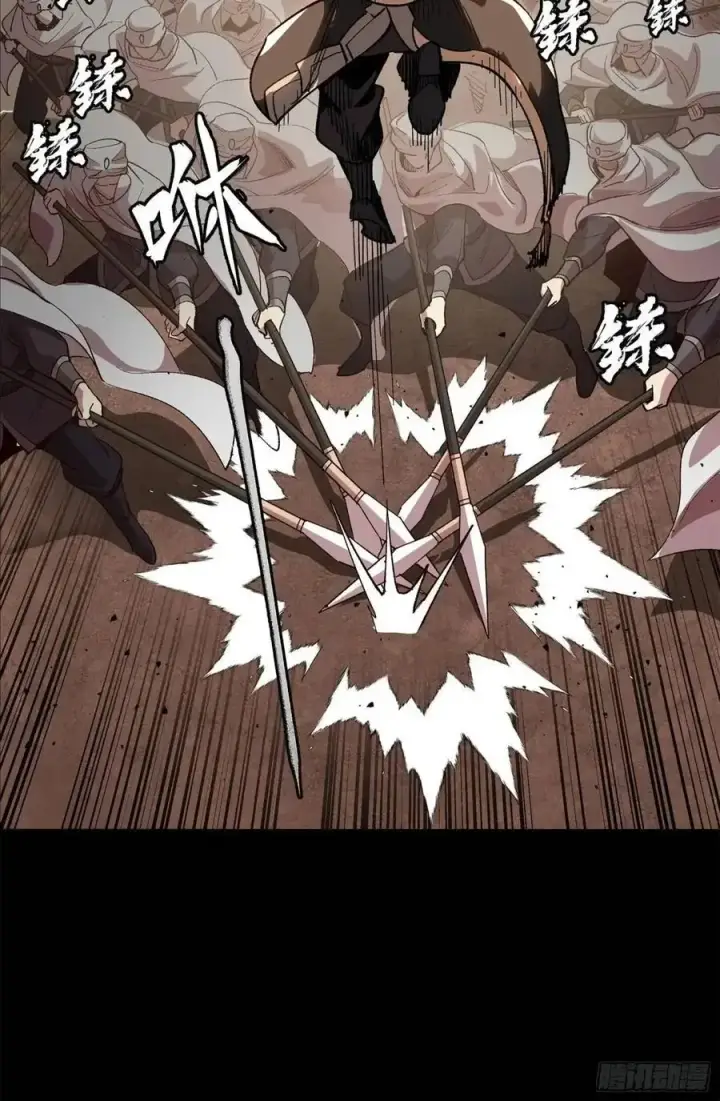 《星甲魂将传》162 星辰色敖丙图47
