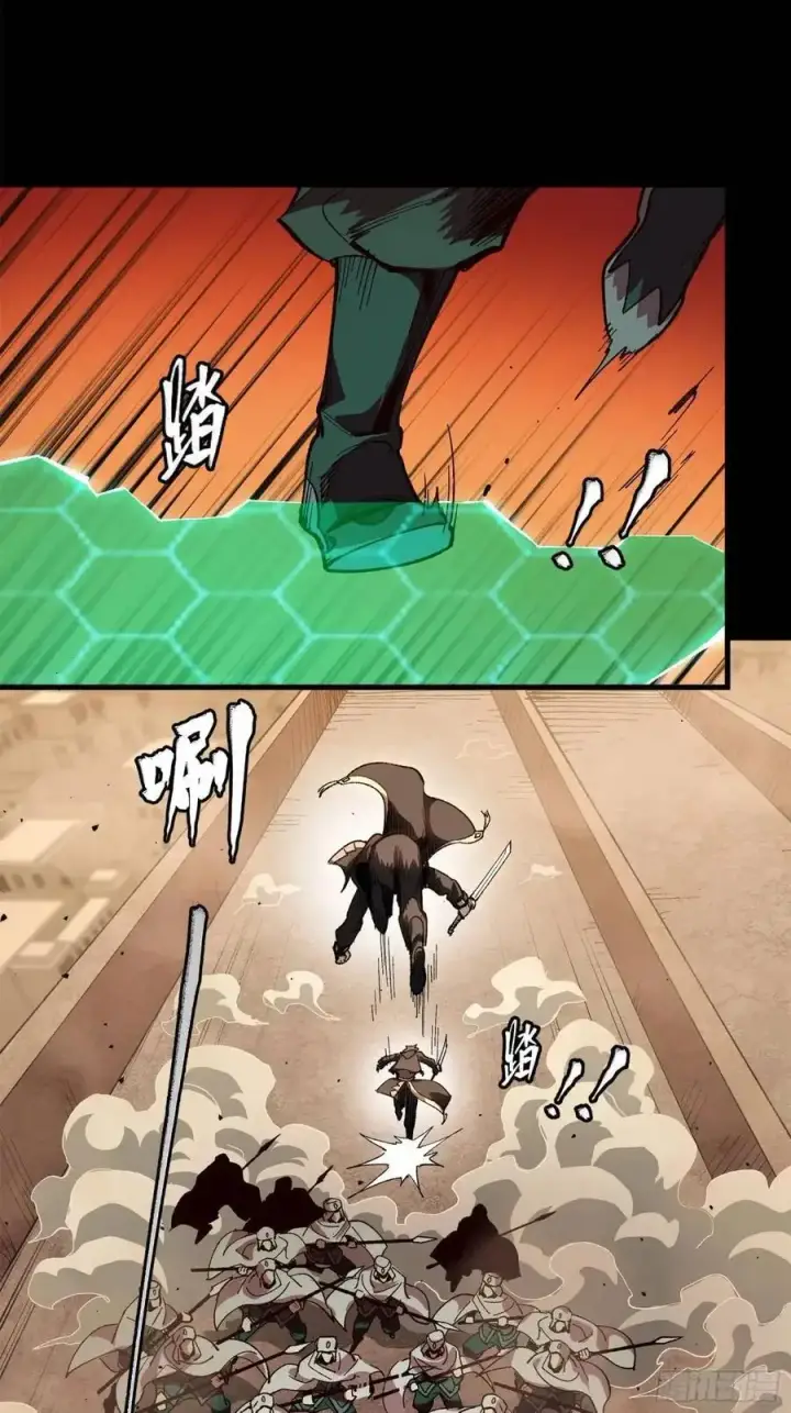 《星甲魂将传》162 星辰色敖丙图52