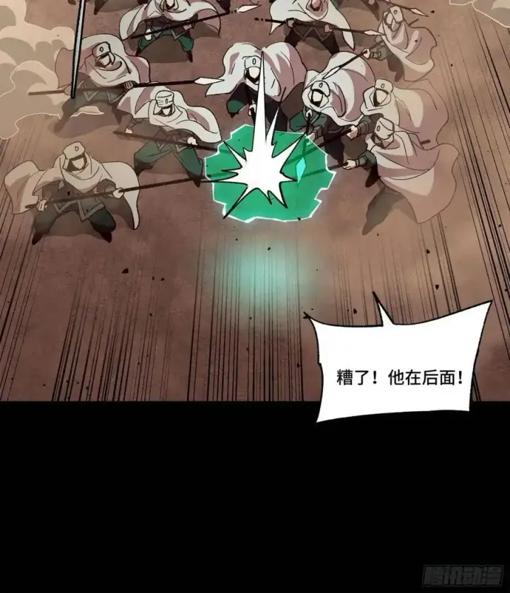 《星甲魂将传》162 星辰色敖丙图53
