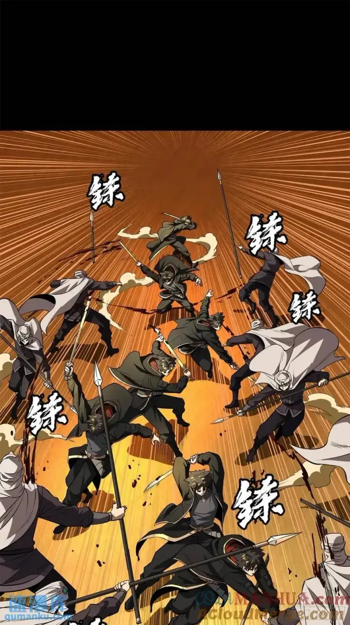 《星甲魂将传》162 星辰色敖丙图54
