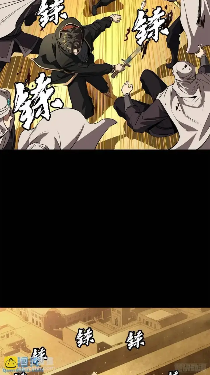 《星甲魂将传》162 星辰色敖丙图55