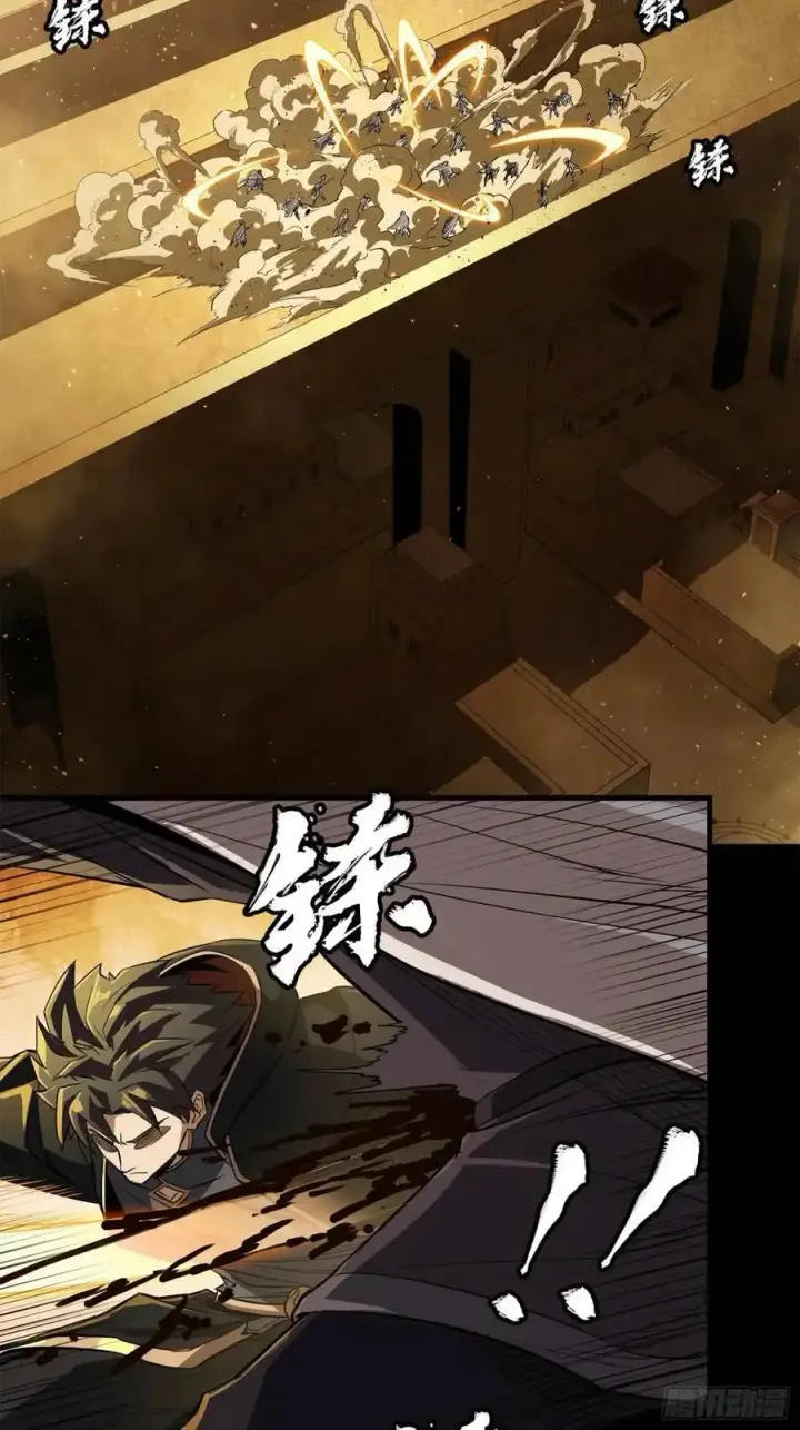《星甲魂将传》162 星辰色敖丙图56