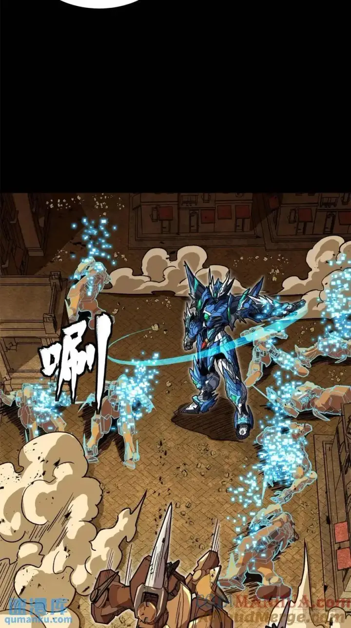 《星甲魂将传》162 星辰色敖丙图66