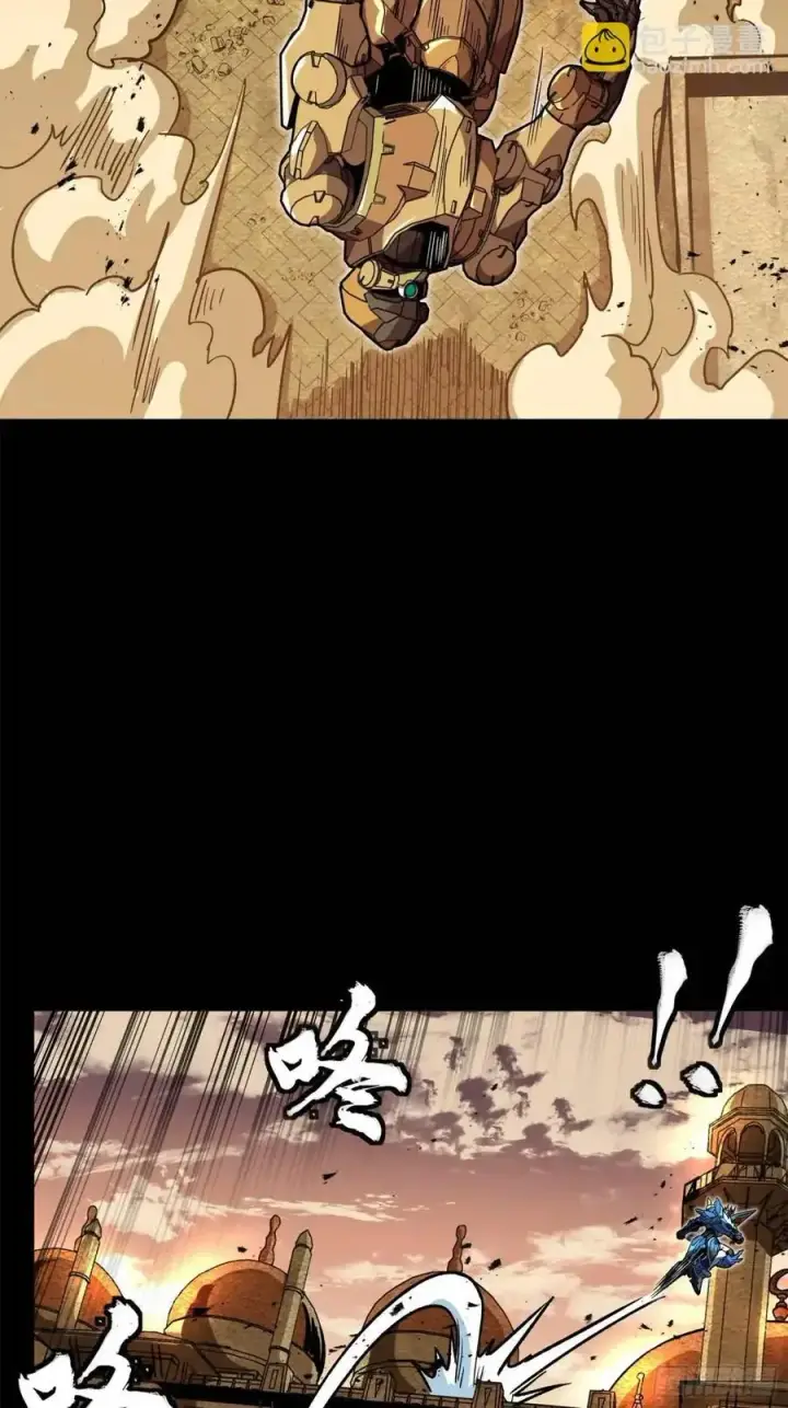 《星甲魂将传》162 星辰色敖丙图67