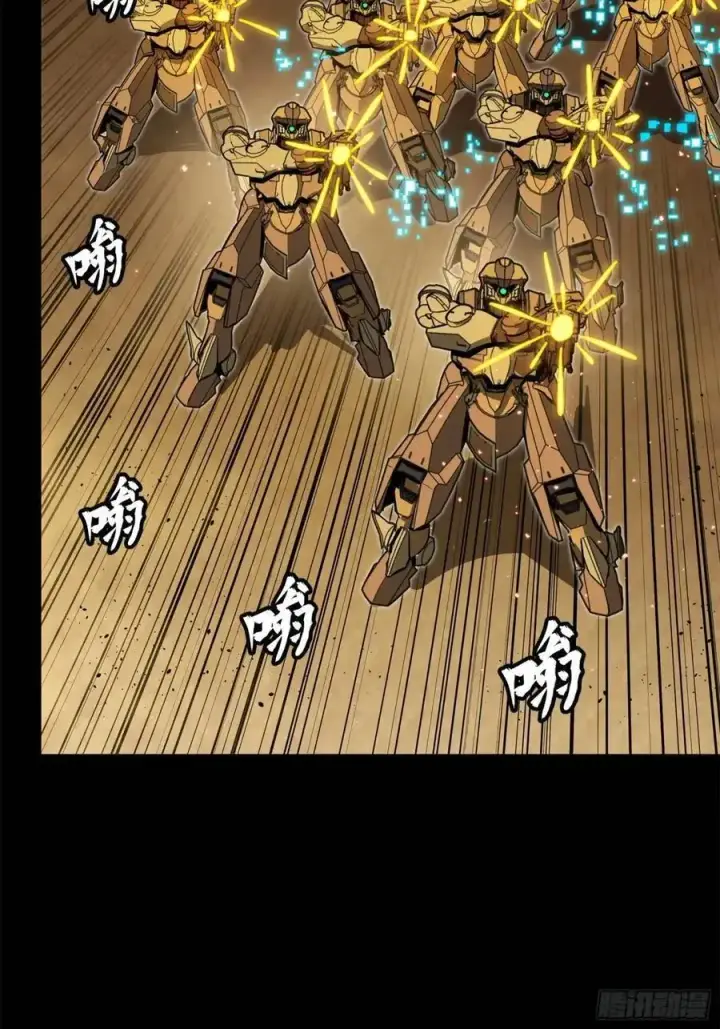 《星甲魂将传》162 星辰色敖丙图7