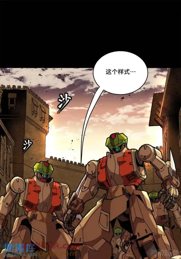 《星甲魂将传》162 星辰色敖丙图70