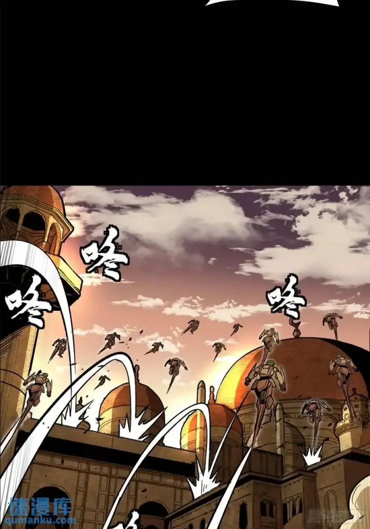 《星甲魂将传》162 星辰色敖丙图75