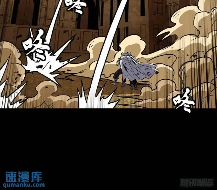 《星甲魂将传》162 星辰色敖丙图76