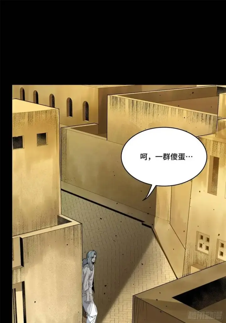 《星甲魂将传》162 星辰色敖丙图77