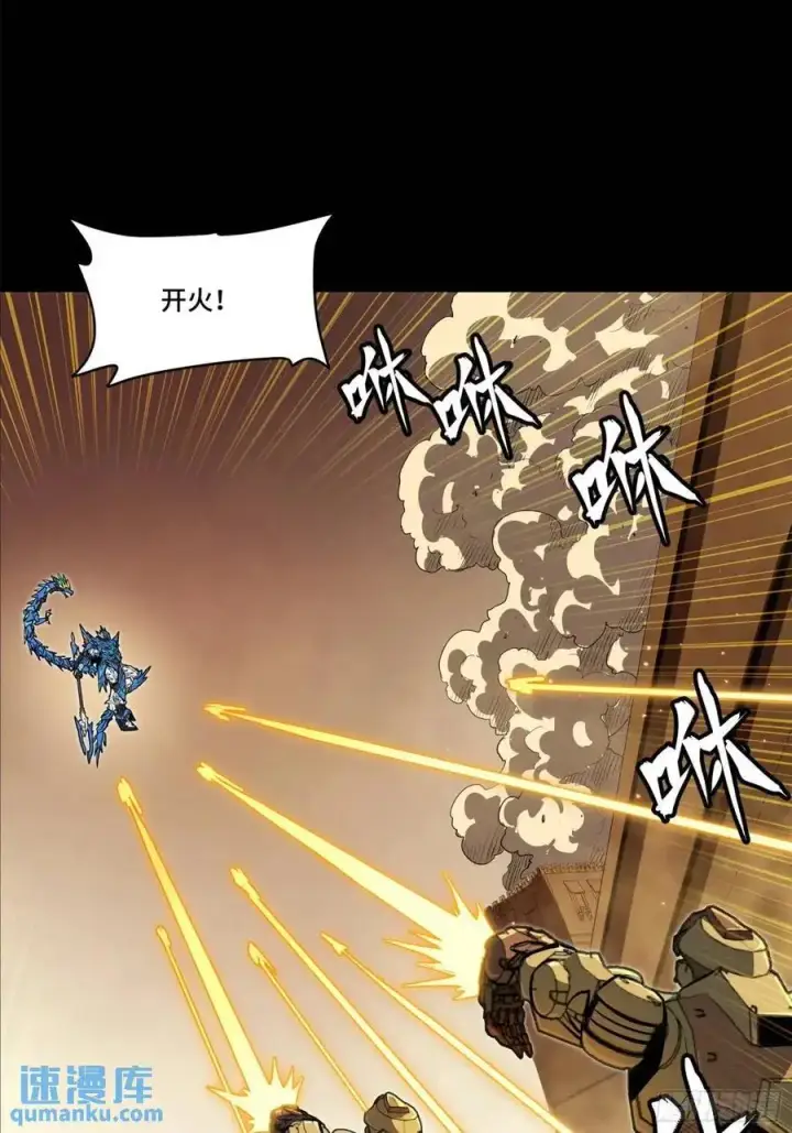 《星甲魂将传》162 星辰色敖丙图8